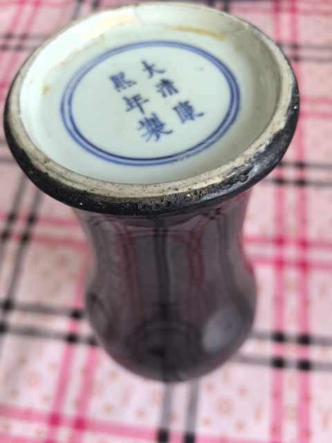 古玩陶瓷黑釉觀音瓶拍賣，當(dāng)前價(jià)格1500元