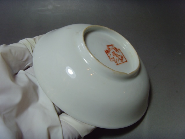 古玩陶瓷粉彩壽梅圖盤拍賣,當前價格0元