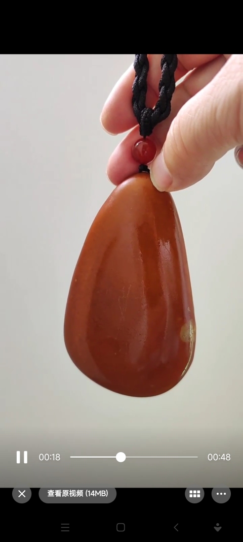 古玩玉器黃沁籽料拍賣,當前價格60000元