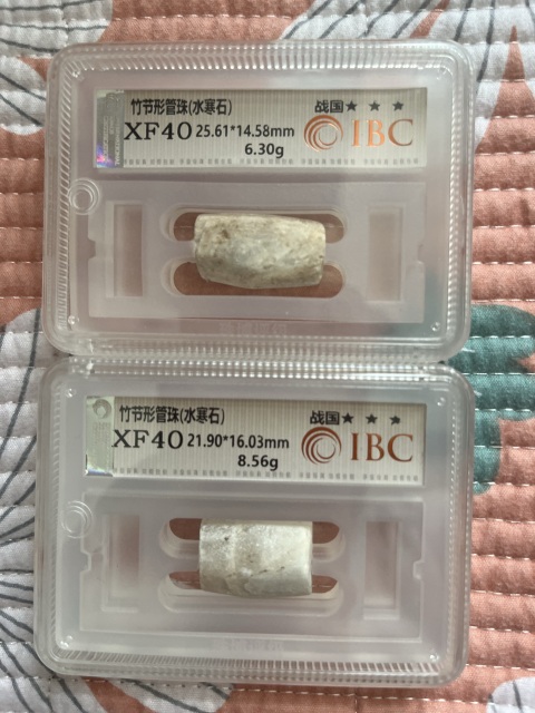 古玩雜項管珠（水寒石）拍賣，當前價格688元