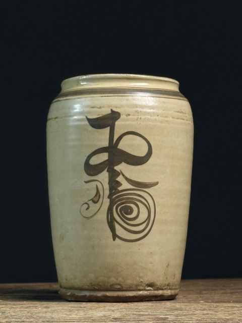 古玩陶瓷明晚期·墨彩花卉罐【有保真卡】拍賣，當前價格688元