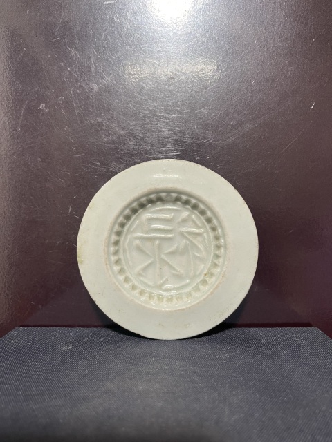 古玩陶瓷明德化白瓷文字棱角紋印拍賣(mài),當(dāng)前價(jià)格1100元