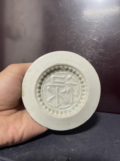 古玩陶瓷明德化白瓷文字棱角紋印拍賣(mài),當(dāng)前價(jià)格1100元