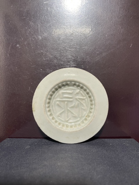 古玩陶瓷明德化白瓷文字棱角紋印拍賣(mài),當(dāng)前價(jià)格1100元