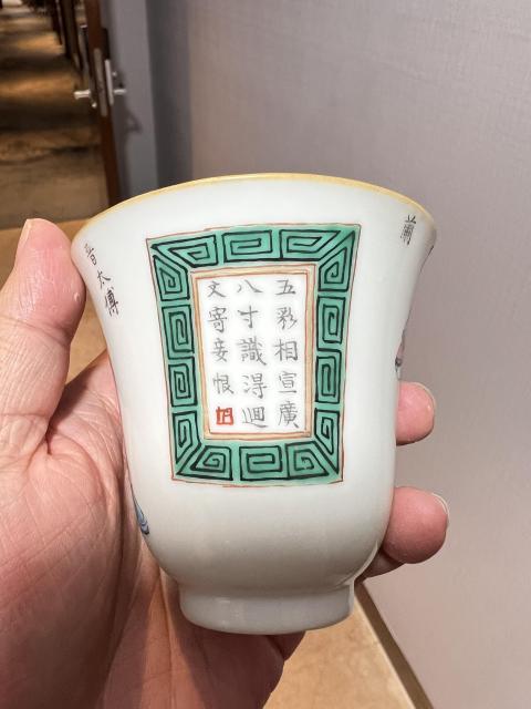古玩陶瓷道光粉彩無雙譜鈴鐺杯碟套拍賣,當前價格38888元