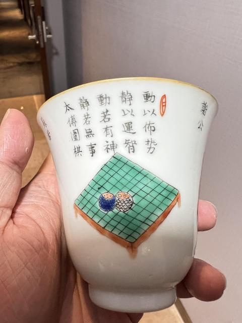 古玩陶瓷道光粉彩無雙譜鈴鐺杯碟套拍賣,當前價格38888元