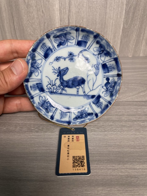古玩陶瓷清康熙·青花松鹿紋小碟拍賣,當前價格850元
