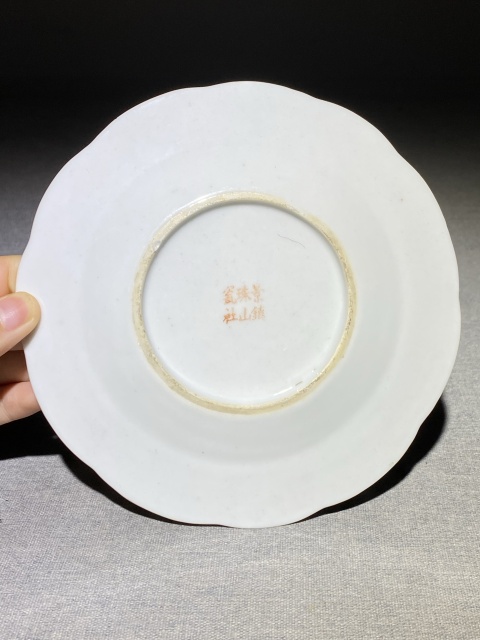 古玩陶瓷【龍鳳呈祥！】民國粉彩佳品拍賣，當前價格988元