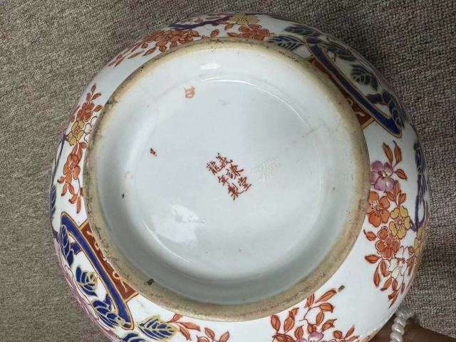 古玩陶瓷罕見潘趣碗拍賣,當前價格3680元