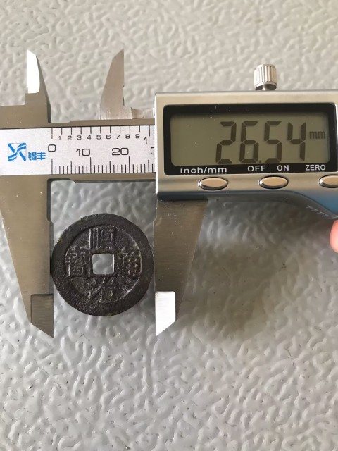 古玩錢幣清代十帝銅錢拍賣,當前價格0元