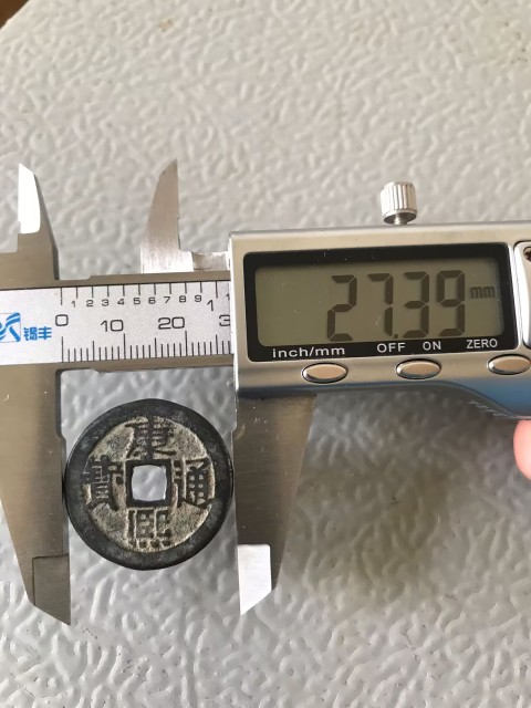 古玩錢幣清代十帝銅錢拍賣,當前價格0元