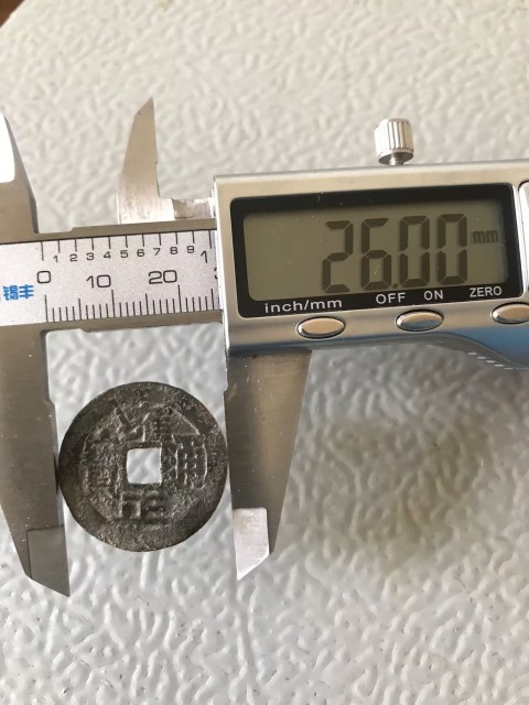 古玩錢幣清代十帝銅錢拍賣,當前價格0元