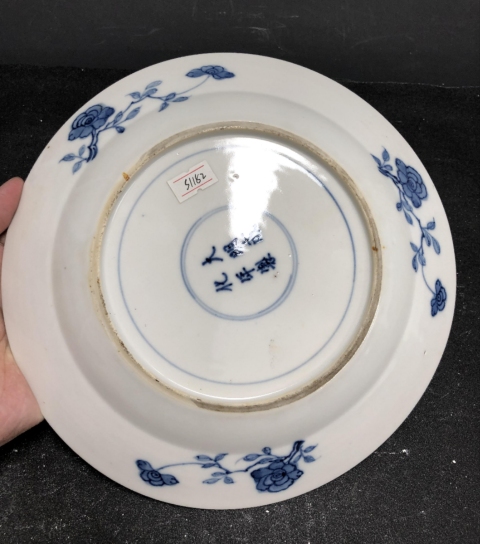 古玩陶瓷康熙 青花錦雞牧丹盤拍賣,當前價格5800元