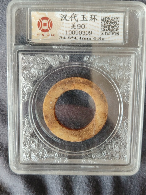 古玩玉器地方玉素紋環拍賣,當前價格288元