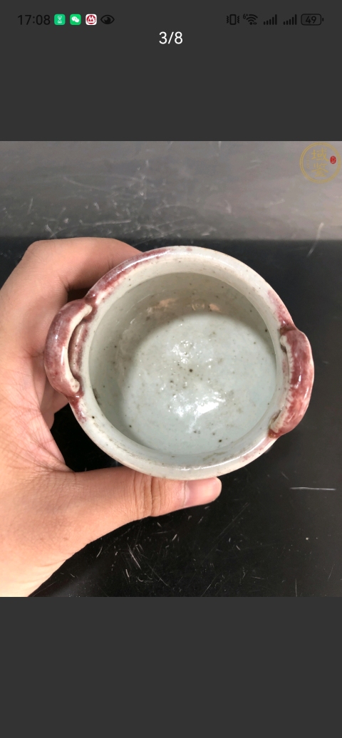 古玩陶瓷平臺保真清代康熙款.豇豆紅橋耳三足香爐拍賣,當前價格6666元