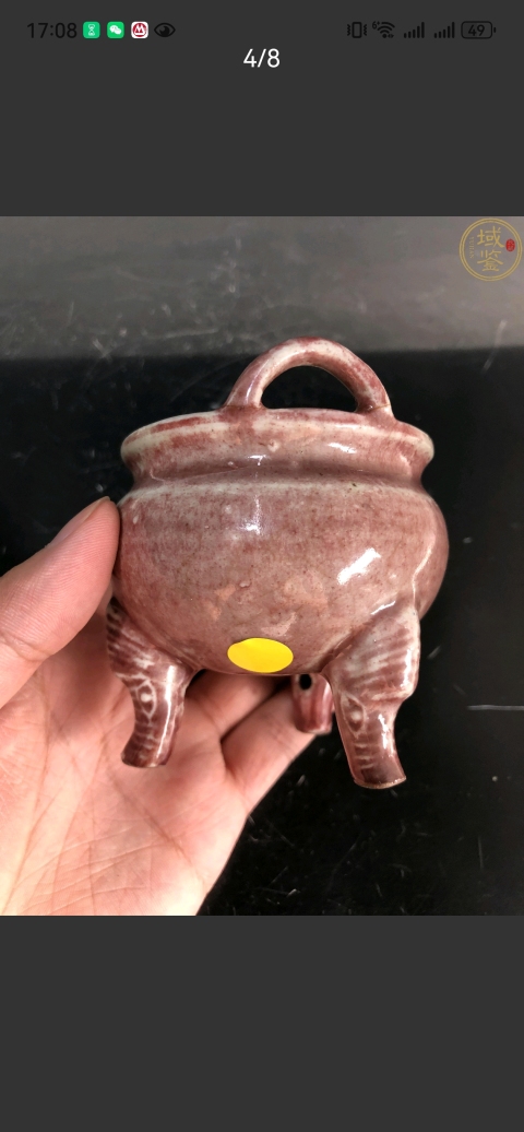 古玩陶瓷平臺保真清代康熙款.豇豆紅橋耳三足香爐拍賣,當前價格6666元