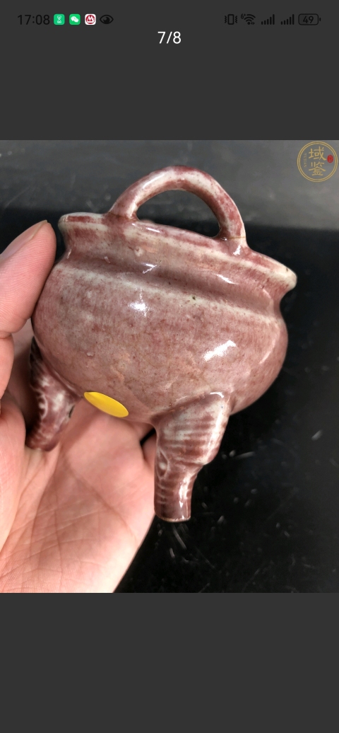 古玩陶瓷平臺保真清代康熙款.豇豆紅橋耳三足香爐拍賣,當前價格6666元