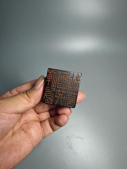 古玩雜項(xiàng)特價:煤晶石老印章拍賣,當(dāng)前價格1280元