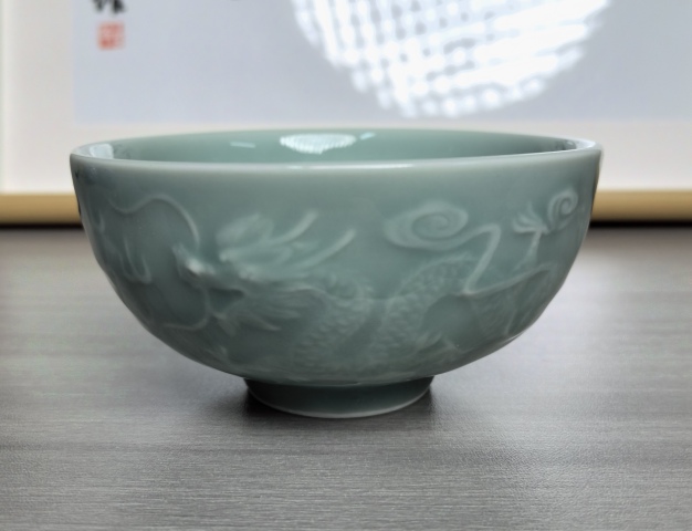 龍泉瓷廠青釉龍紋碗拍賣，當前價格150元