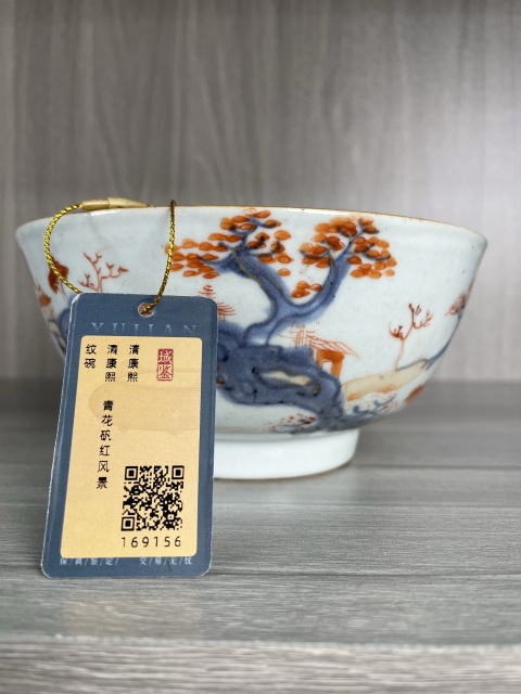 古玩陶瓷清康熙·青花礬紅風景紋碗拍賣,當前價格1650元