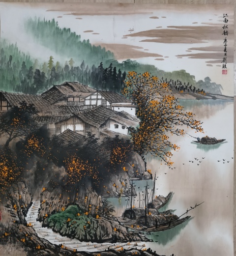 古玩字畫陳大章入室弟子中美協會員博士女畫家劉穎江南秋韻拍賣，當前價格1488元