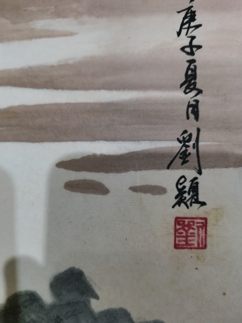 古玩字畫陳大章入室弟子中美協會員博士女畫家劉穎江南秋韻拍賣，當前價格1488元