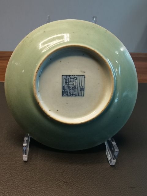 古玩陶瓷大清乾隆年製官窯本朝款豆青釉盤拍賣，當前價格1200元