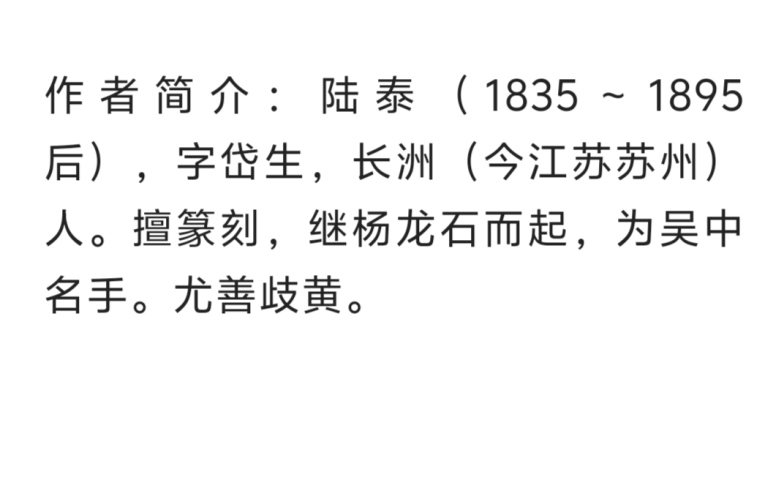 古玩雜項(xiàng)特價:煤晶石老印章拍賣,當(dāng)前價格1280元