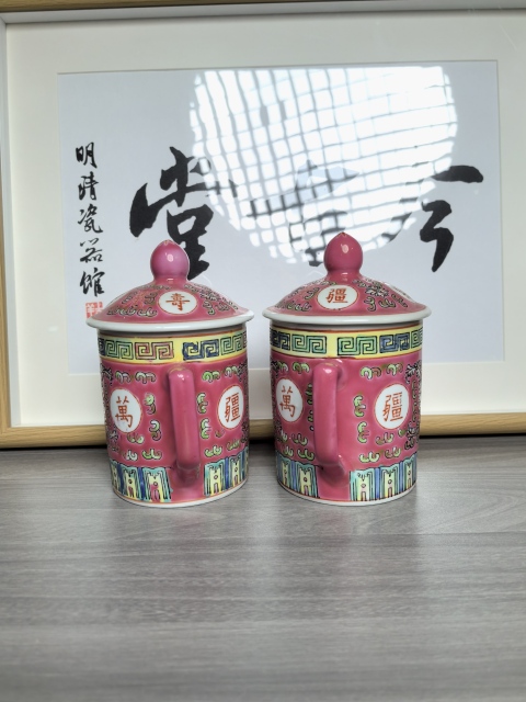 古玩陶瓷創匯官窯 胭脂紅釉粉彩萬壽無疆茶杯一對拍賣,當前價格460元