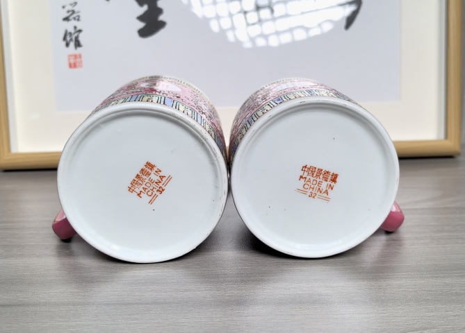 古玩陶瓷創匯官窯 胭脂紅釉粉彩萬壽無疆茶杯一對拍賣,當前價格460元