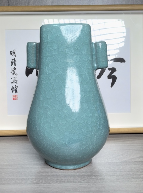 古玩陶瓷仿官釉 貫耳尊拍賣,當前價格380元