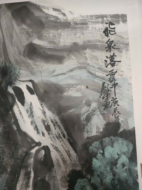 古玩字畫大紅袍畫家楊殿生寫意山水畫拍賣,當前價格1800元