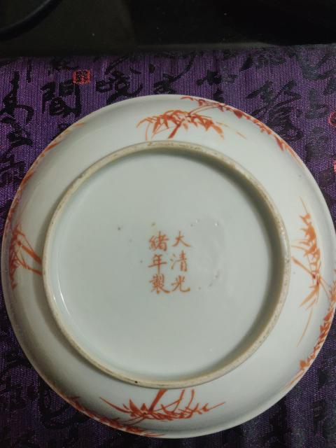 古玩陶瓷【股市漲了就漲價??!交易須走保真】清光緒淺絳彩安居樂業花鳥紋盤拍賣,當前價格55555元