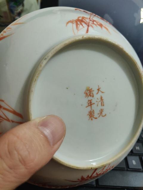 古玩陶瓷【股市漲了就漲價??!交易須走保真】清光緒淺絳彩安居樂業花鳥紋盤拍賣,當前價格55555元