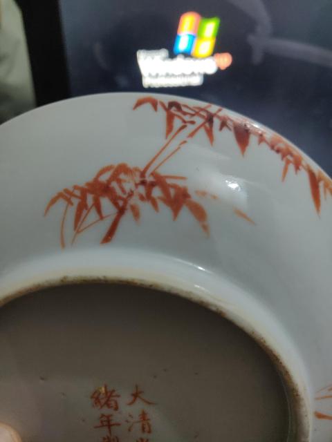 古玩陶瓷【股市漲了就漲價??!交易須走保真】清光緒淺絳彩安居樂業花鳥紋盤拍賣,當前價格55555元