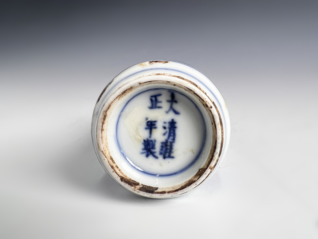 清 雍正年製在銘  染付珊瑚蓋銀杓 青花釉裡紅鼻煙壺 年代物本物保証 古美術 清 雍正年製在銘 染付珊瑚蓋銀杓 青花釉裡紅鼻煙壺 年代物本物
