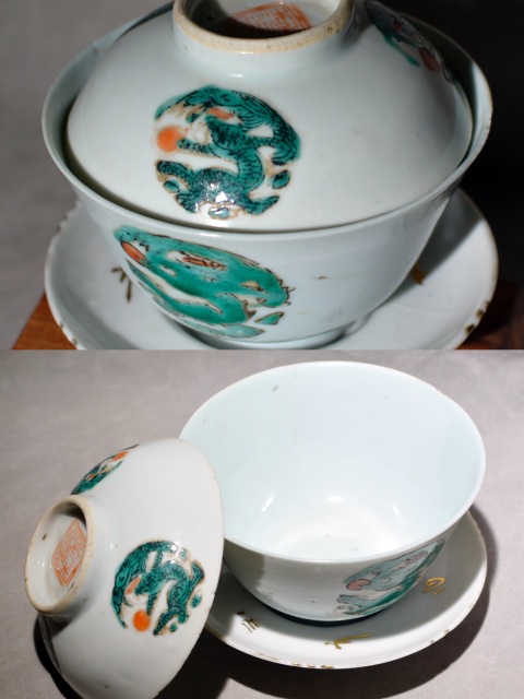古玩陶瓷紅綠彩團(tuán)龍紋杯碟拍賣,當(dāng)前價(jià)格850元