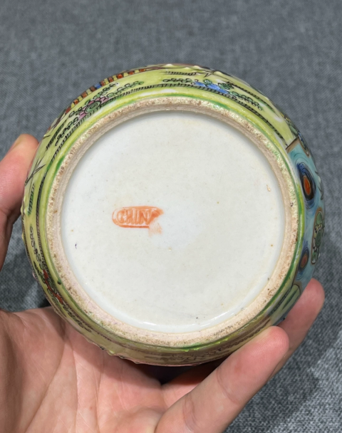 古玩陶瓷廣彩公雞白菜喜上梅枝鼓釘蓋罐拍賣，當(dāng)前價格2588元
