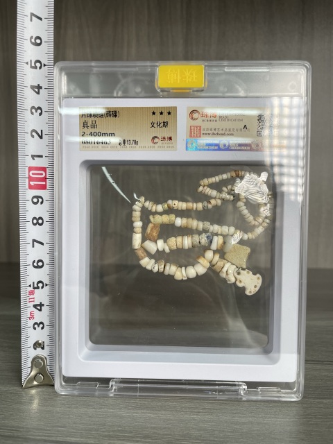 古玩玉器公元前 文化期片珠項鏈,保真已裝了盒子拍賣,當前價格3500元