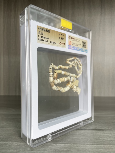 古玩玉器公元前 文化期片珠項鏈,保真已裝了盒子拍賣,當前價格3500元
