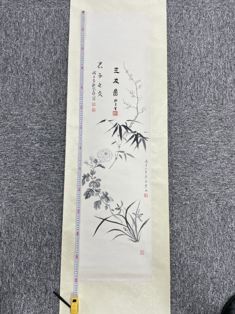 古玩字畫民國 孟小冬 真跡《四君子圖》拍賣，當前價格4500元