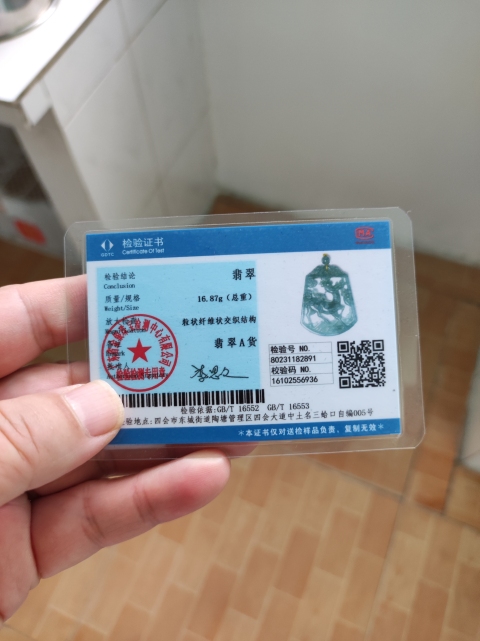 古玩玉器天然翡翠雕“一路有你”掛件拍賣,當前價格406元
