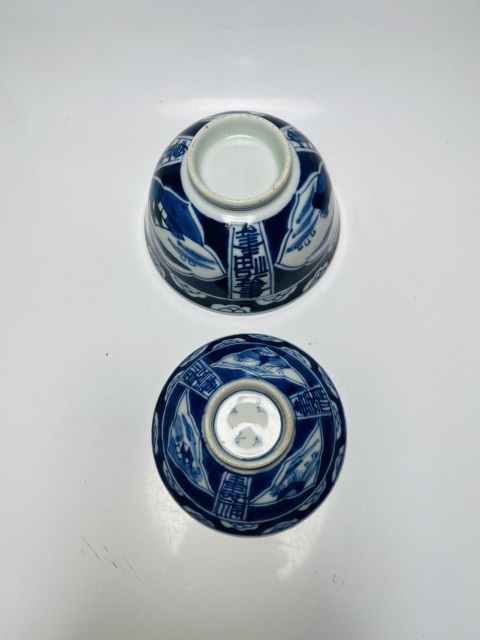古玩陶瓷(清末民初)青花山水人物蓋碗拍賣,當前價格0元