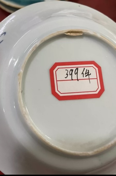 古玩陶瓷清雍正青花鐵線描鳳紋盤拍賣，當前價格350元