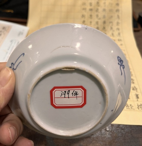 古玩陶瓷清雍正青花鐵線描鳳紋盤拍賣，當前價格350元