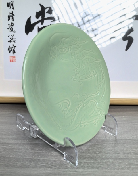 古玩陶瓷民國解放初 冬青釉暗刻龍紋盤拍賣,當前價格190元