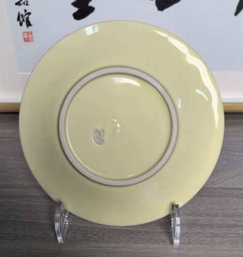 古玩陶瓷民國解放初 黃釉暗刻龍紋盤拍賣,當前價格190元