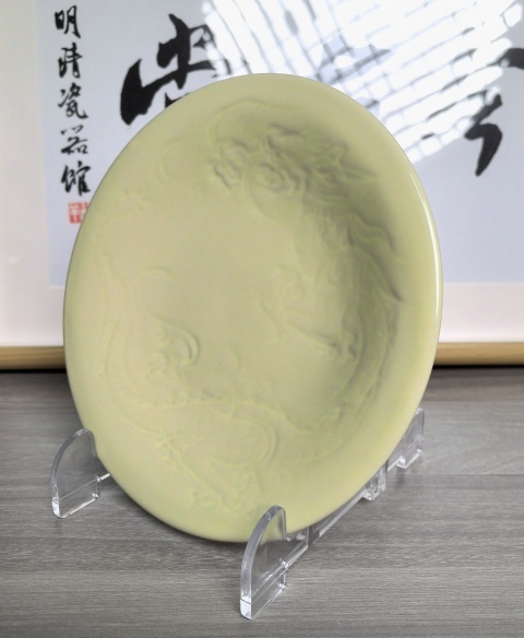 古玩陶瓷民國解放初 黃釉暗刻龍紋盤拍賣,當前價格190元
