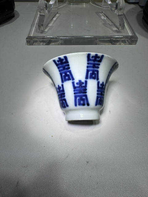 古玩陶瓷青花壽字紋馬蹄杯拍賣，當前價格3600元