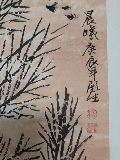 古玩字畫大紅袍畫家楊殿生出書原作山水畫《晨曦》拍賣，當前價格580元